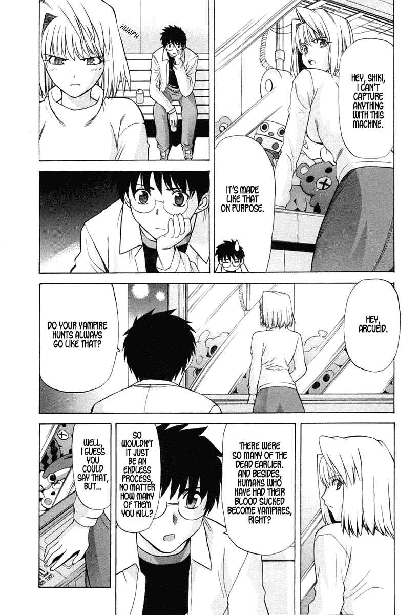 Page 13 Chapter 23 Shingetsutan Tsukihime