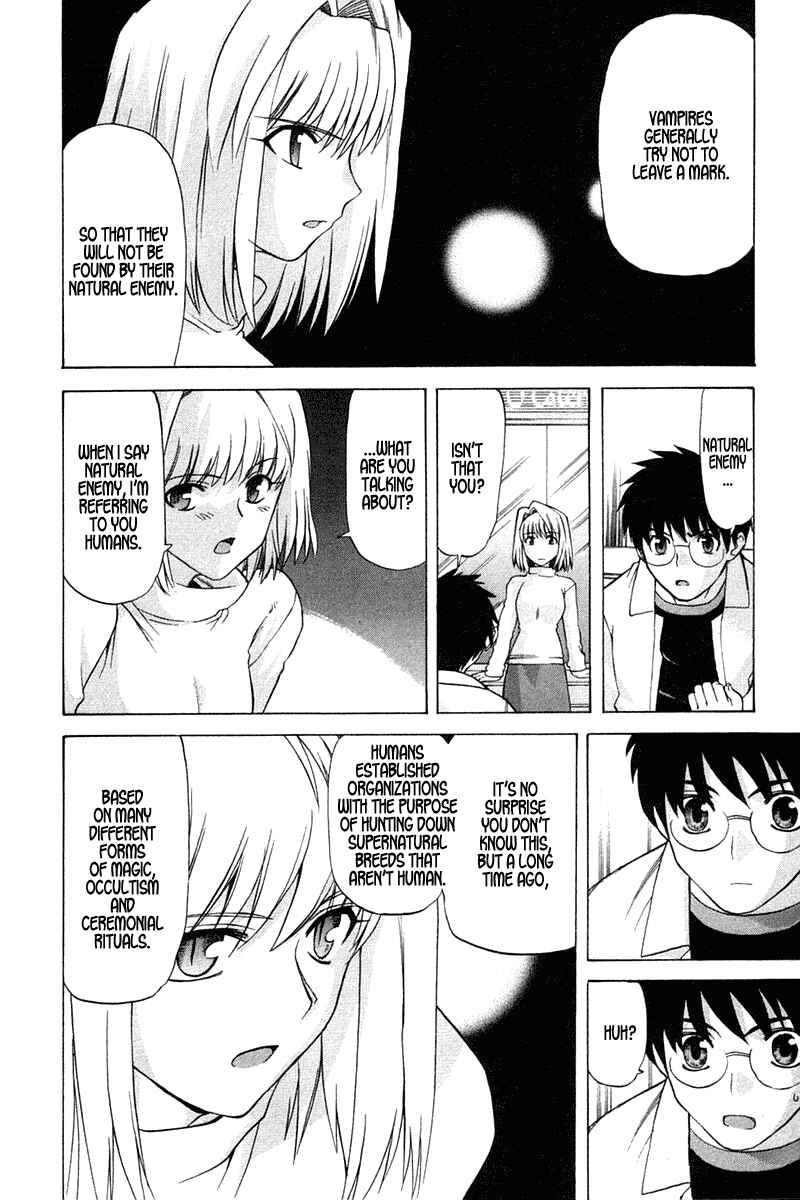 Page 15 Chapter 23 Shingetsutan Tsukihime