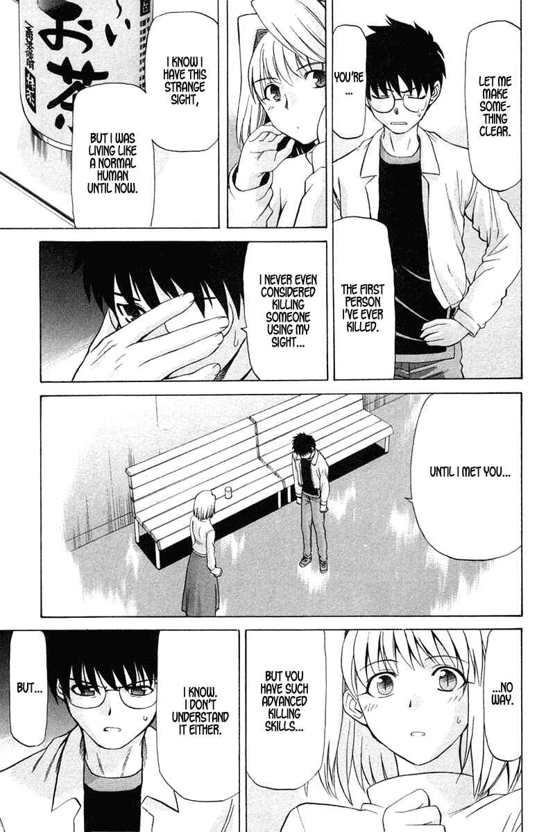 Page 20 Chapter 23 Shingetsutan Tsukihime