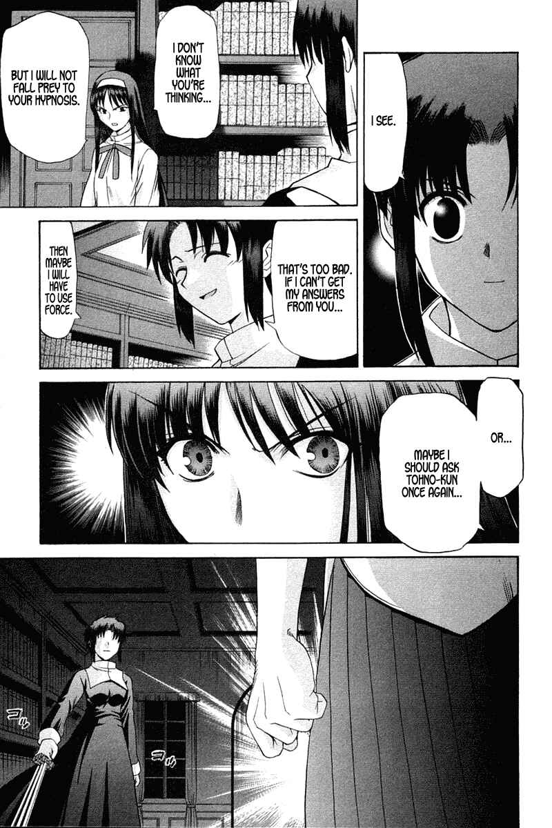 Page 24 Chapter 23 Shingetsutan Tsukihime