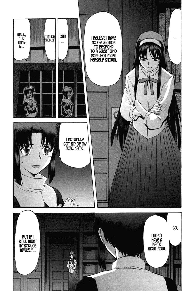 Page 3 Chapter 23 Shingetsutan Tsukihime