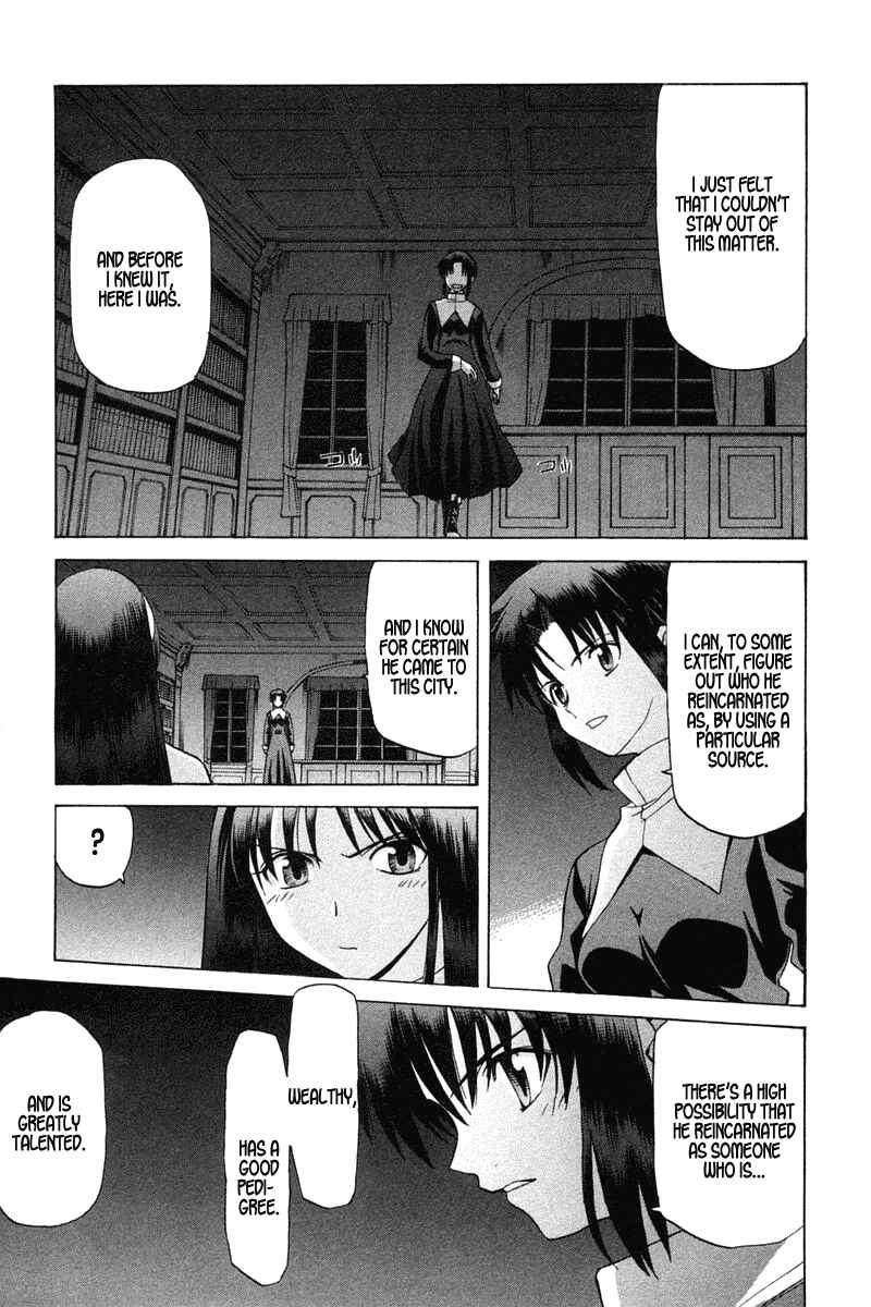 Page 5 Chapter 23 Shingetsutan Tsukihime