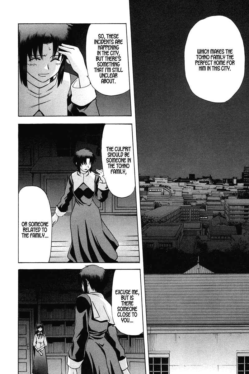 Page 6 Chapter 23 Shingetsutan Tsukihime