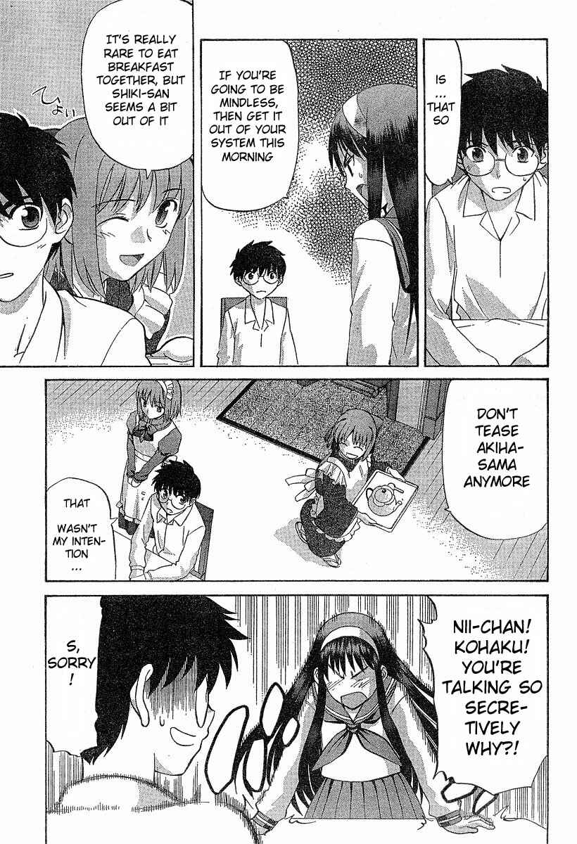 Page 11 Chapter 34 Shingetsutan Tsukihime