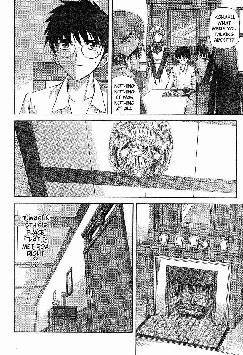Page 12 Chapter 34 Shingetsutan Tsukihime