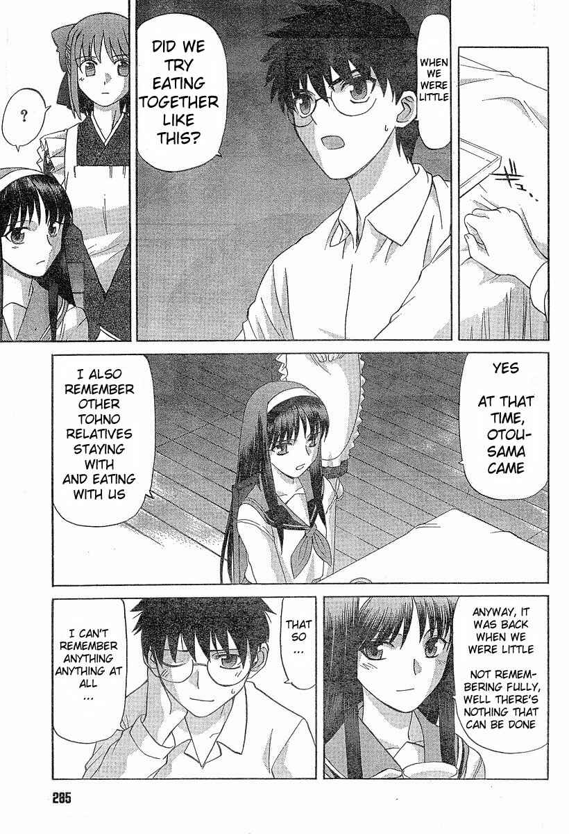 Page 13 Chapter 34 Shingetsutan Tsukihime