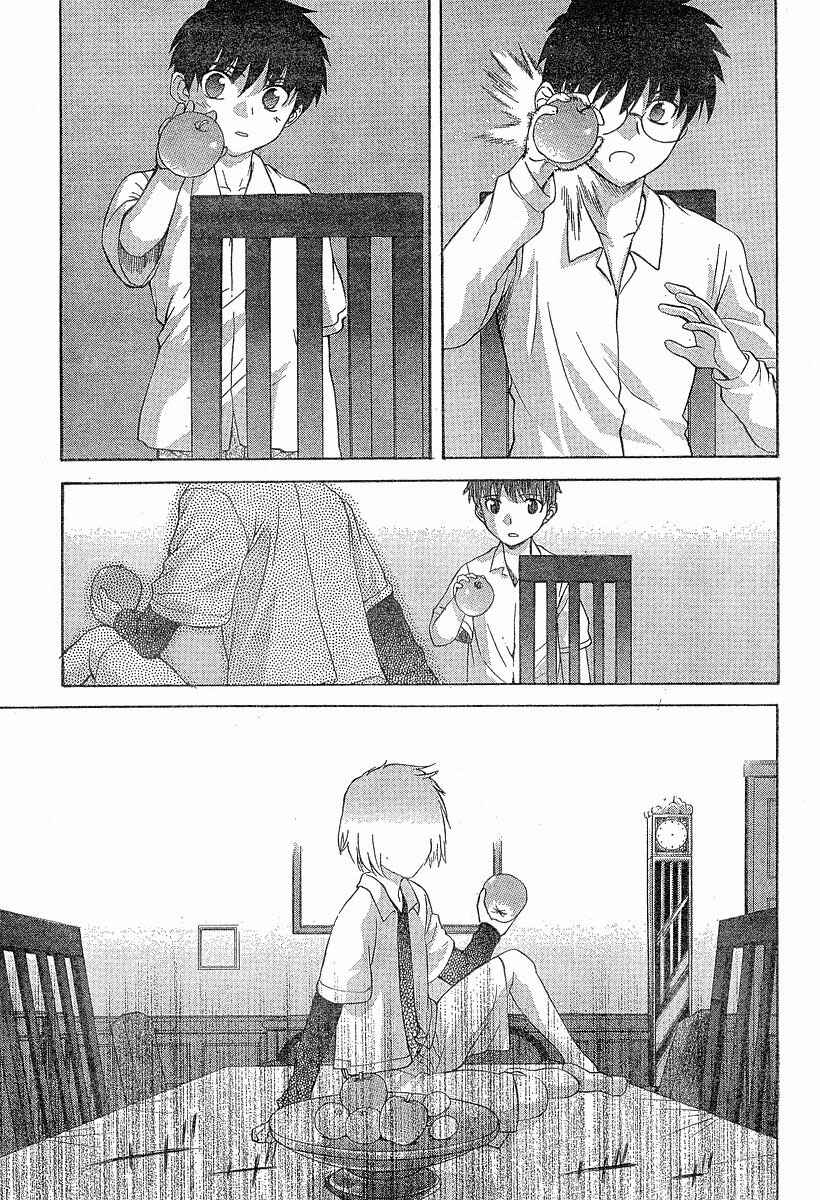 Page 15 Chapter 34 Shingetsutan Tsukihime