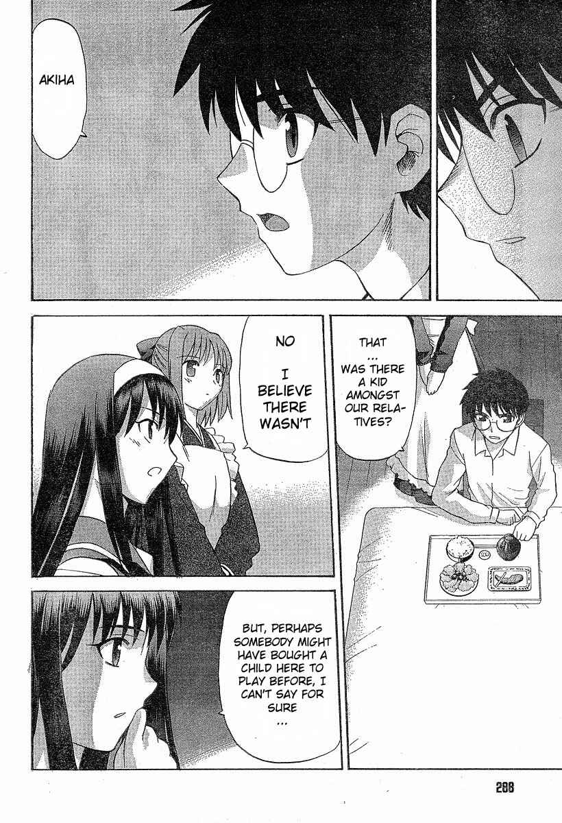 Page 16 Chapter 34 Shingetsutan Tsukihime