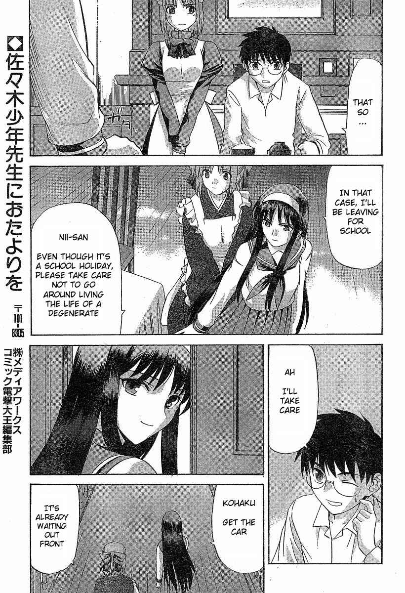 Page 17 Chapter 34 Shingetsutan Tsukihime