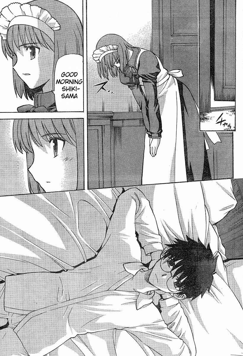 Page 5 Chapter 34 Shingetsutan Tsukihime