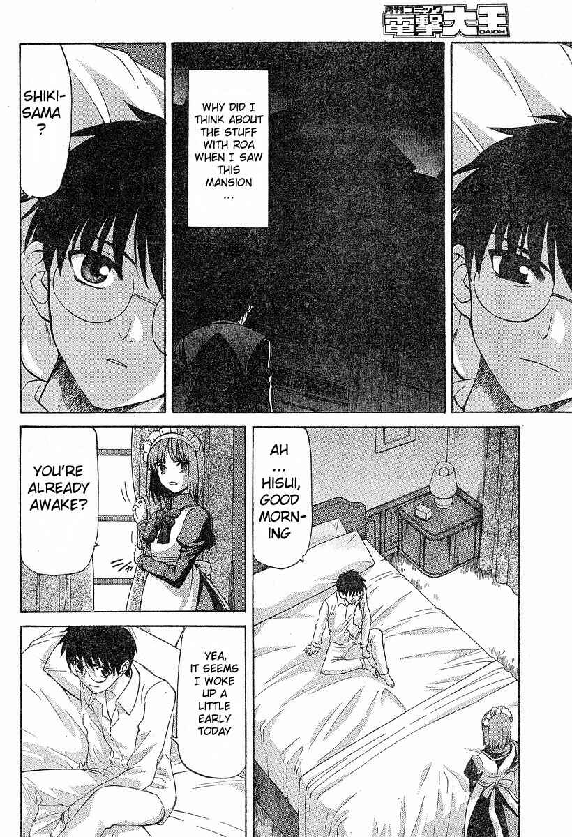 Page 6 Chapter 34 Shingetsutan Tsukihime
