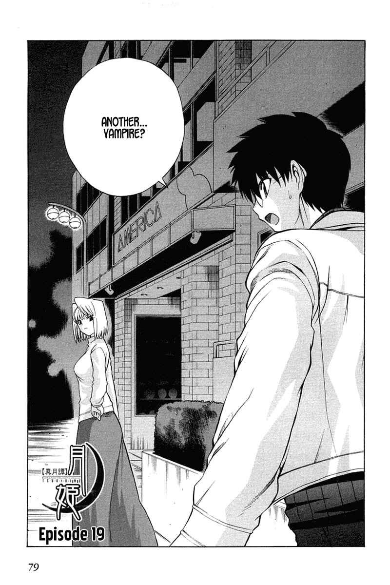 Page 1 Chapter 19 Shingetsutan Tsukihime