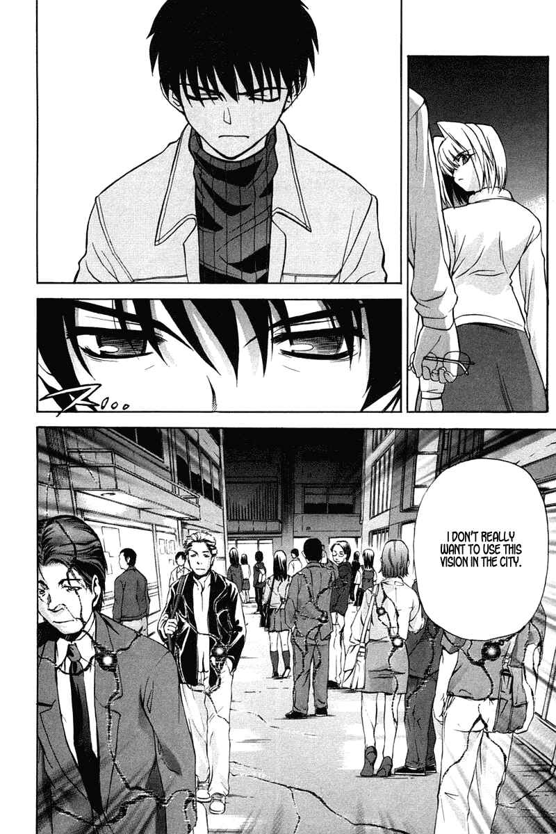 Page 10 Chapter 19 Shingetsutan Tsukihime