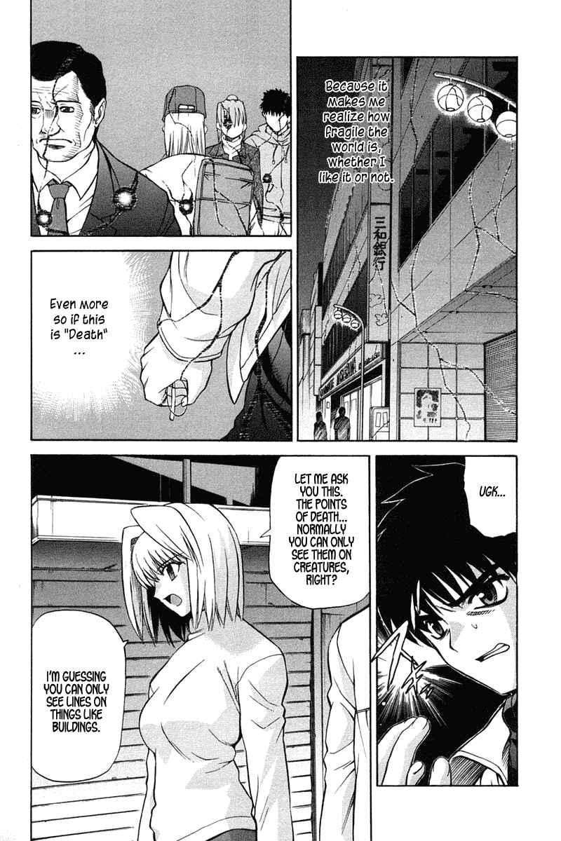 Page 11 Chapter 19 Shingetsutan Tsukihime