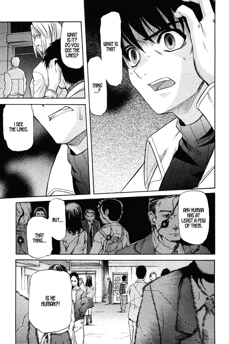 Page 13 Chapter 19 Shingetsutan Tsukihime