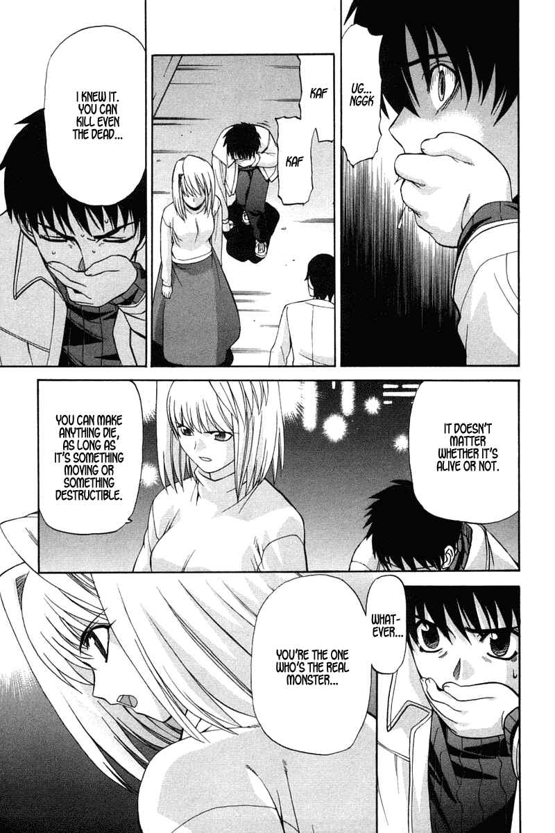 Page 15 Chapter 19 Shingetsutan Tsukihime