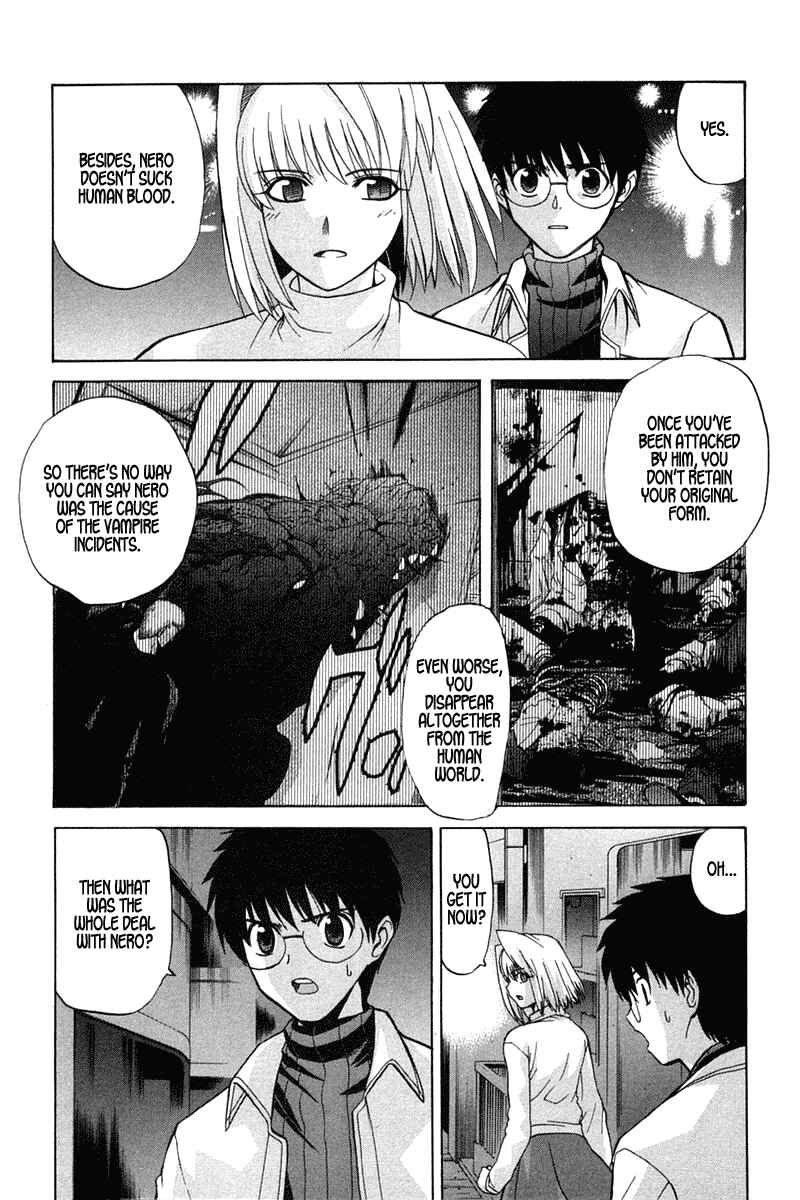 Page 3 Chapter 19 Shingetsutan Tsukihime