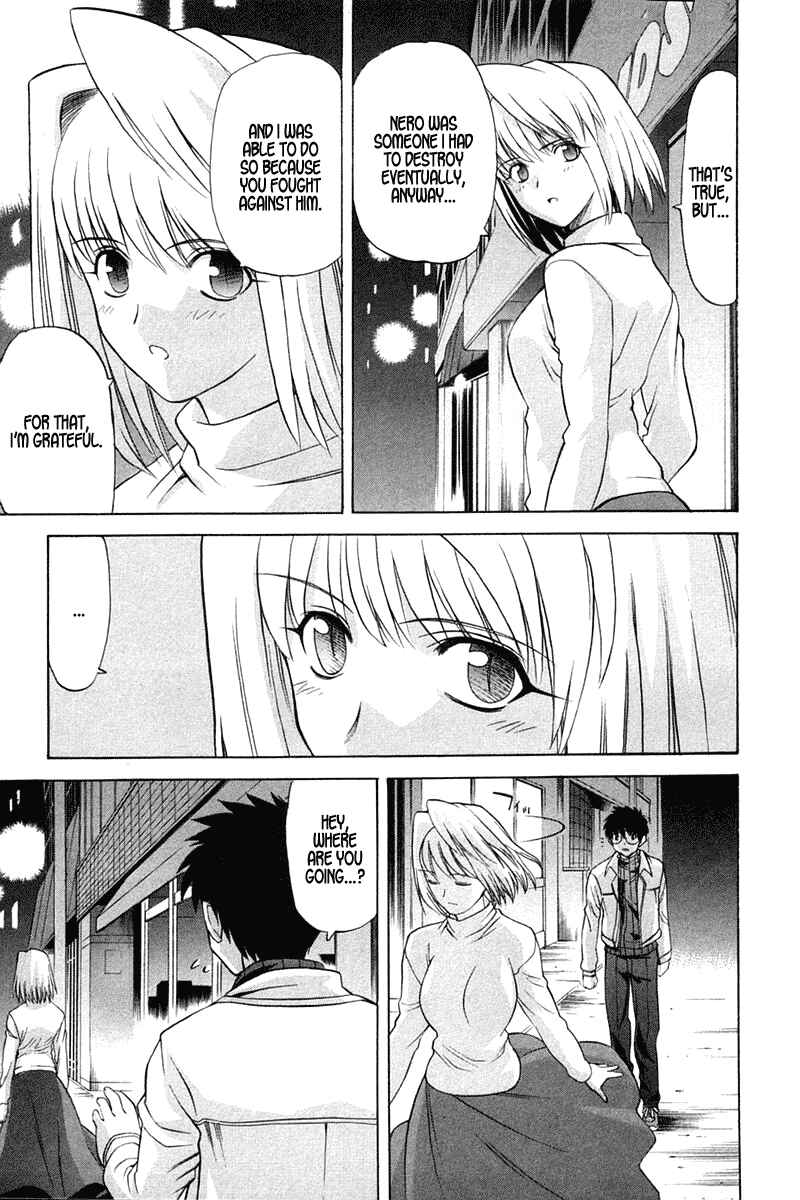 Page 5 Chapter 19 Shingetsutan Tsukihime