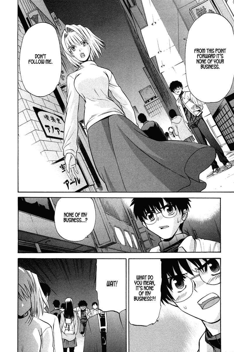 Page 6 Chapter 19 Shingetsutan Tsukihime
