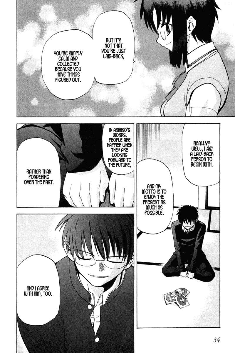 Page 10 Chapter 17 Shingetsutan Tsukihime