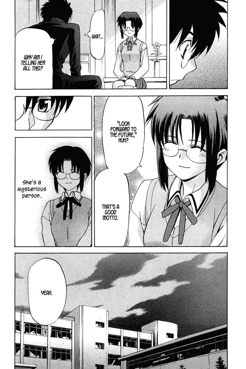 Page 11 Chapter 17 Shingetsutan Tsukihime