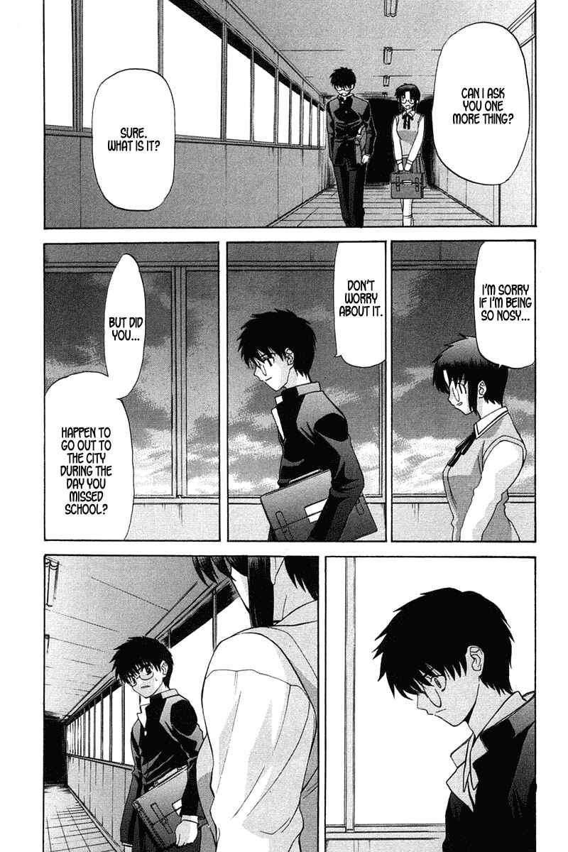Page 12 Chapter 17 Shingetsutan Tsukihime