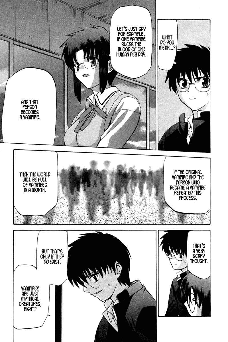 Page 15 Chapter 17 Shingetsutan Tsukihime