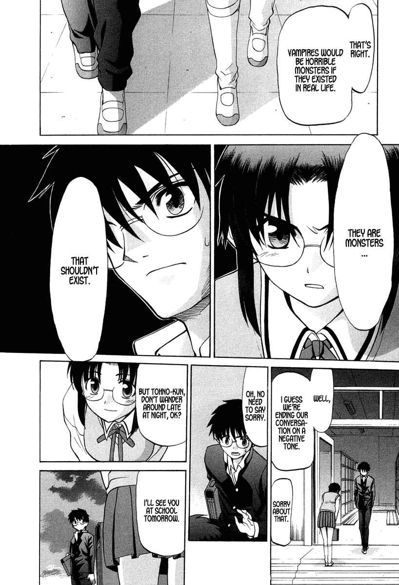 Page 16 Chapter 17 Shingetsutan Tsukihime