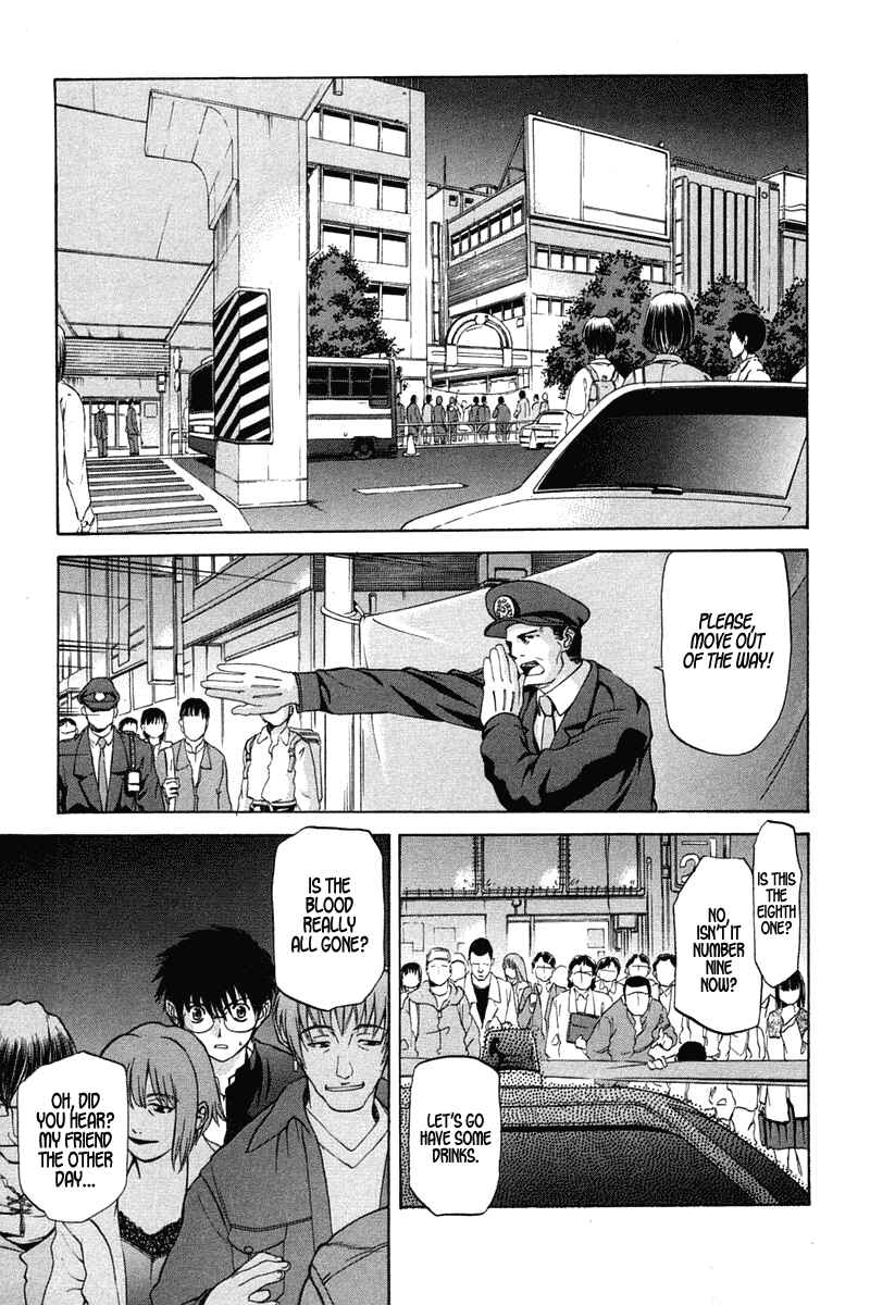Page 17 Chapter 17 Shingetsutan Tsukihime