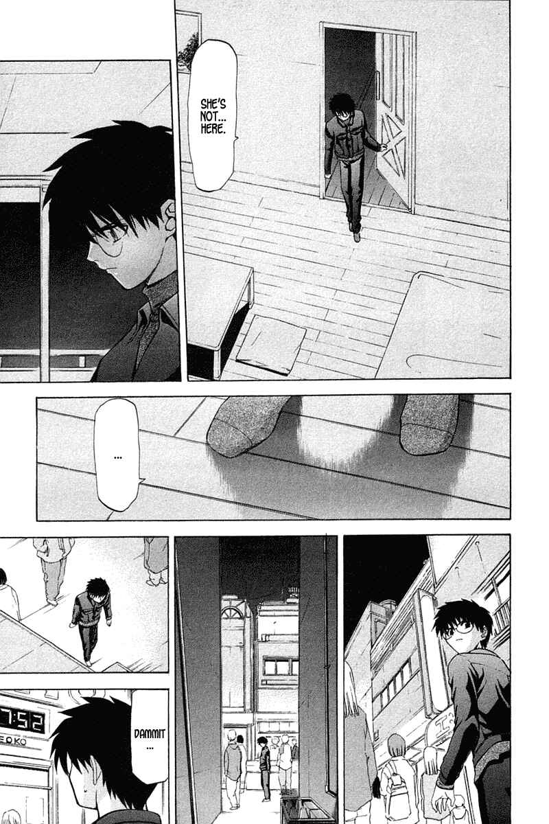 Page 23 Chapter 17 Shingetsutan Tsukihime