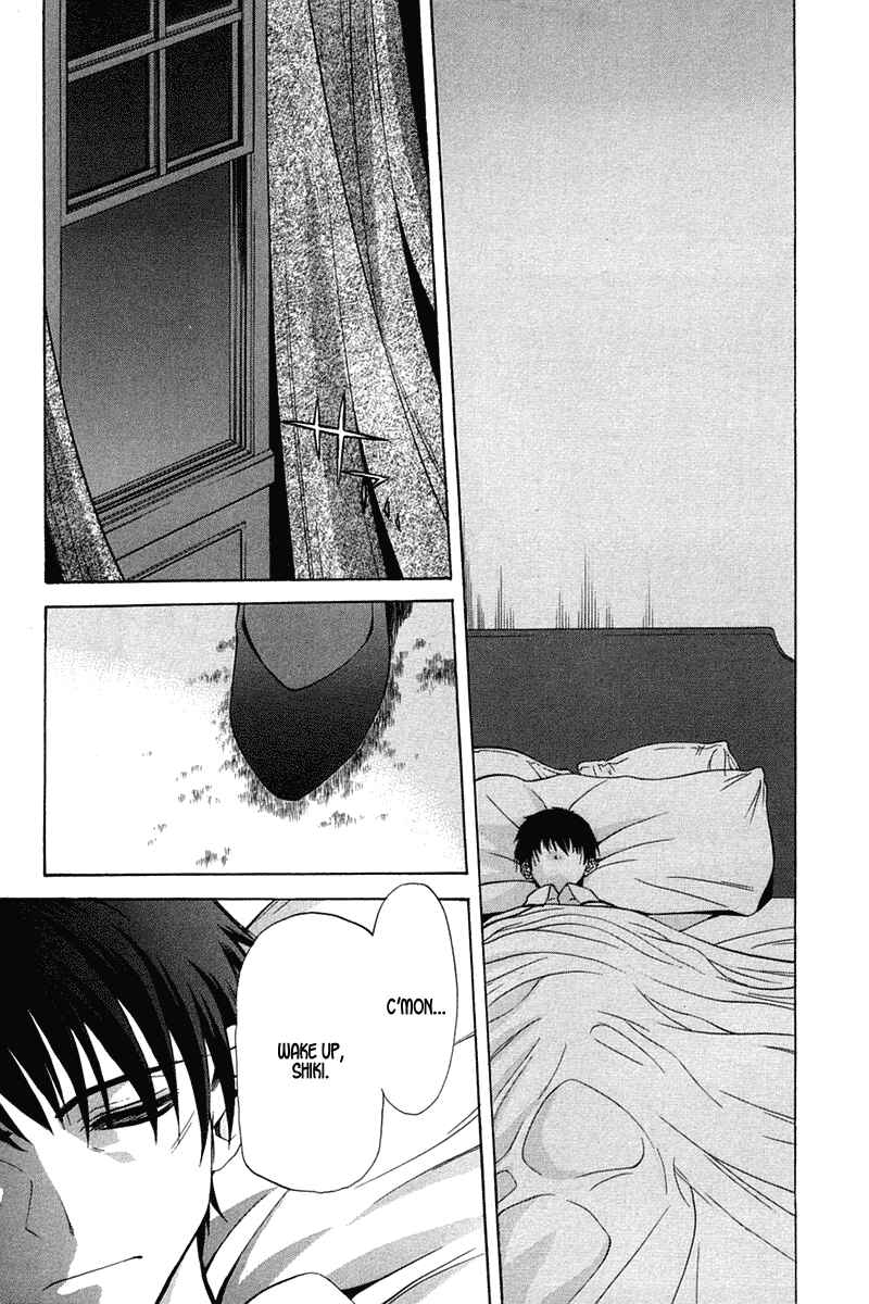 Page 25 Chapter 17 Shingetsutan Tsukihime
