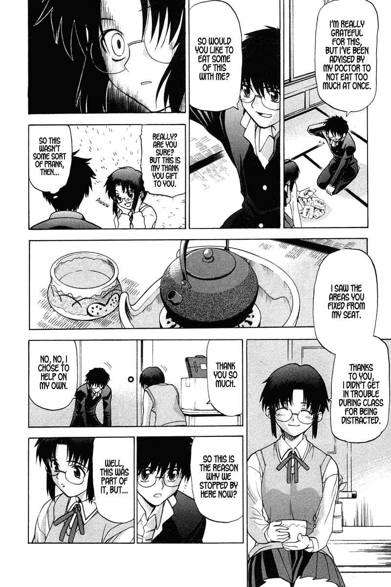 Page 4 Chapter 17 Shingetsutan Tsukihime