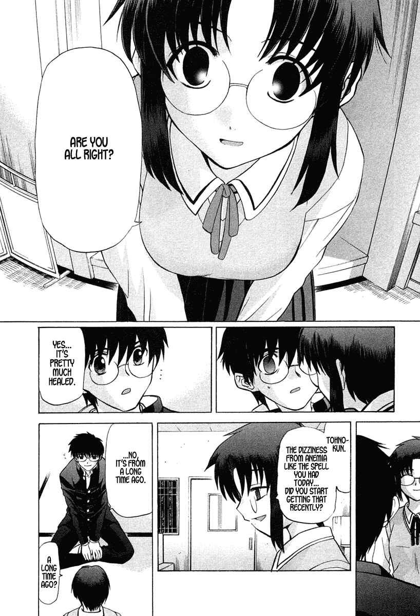 Page 6 Chapter 17 Shingetsutan Tsukihime