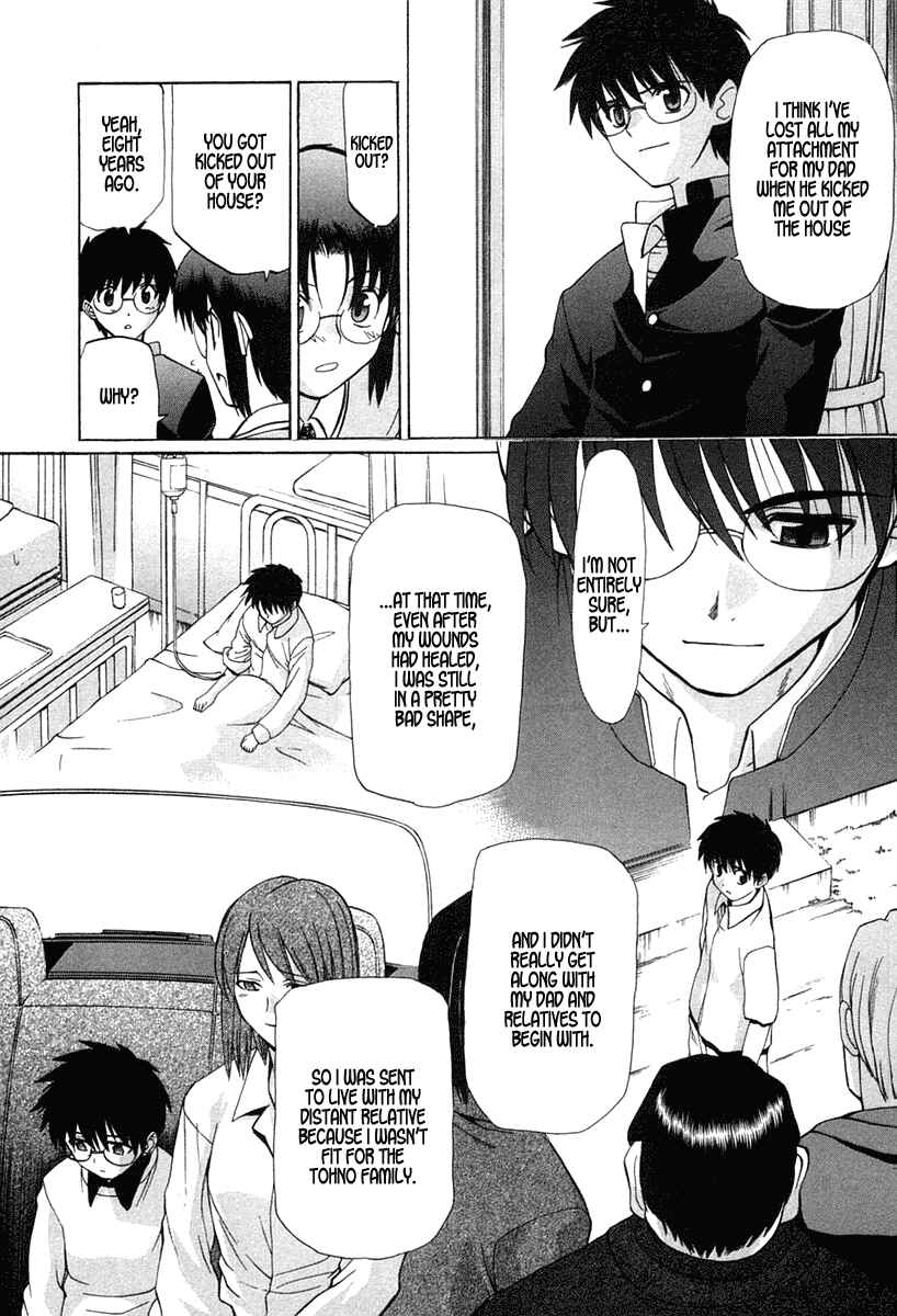 Page 8 Chapter 17 Shingetsutan Tsukihime