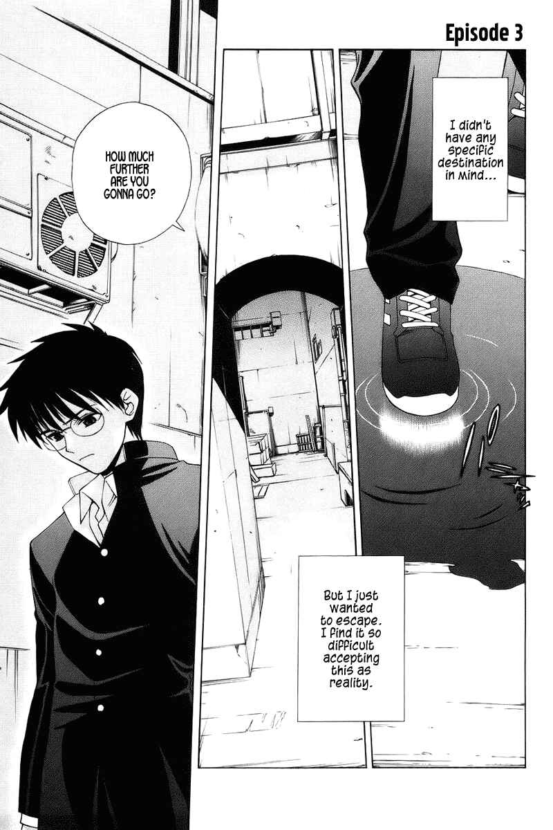 Page 1 Chapter 3 Shingetsutan Tsukihime