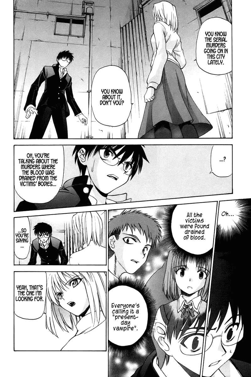 Page 10 Chapter 3 Shingetsutan Tsukihime