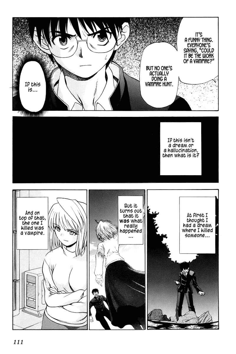 Page 11 Chapter 3 Shingetsutan Tsukihime