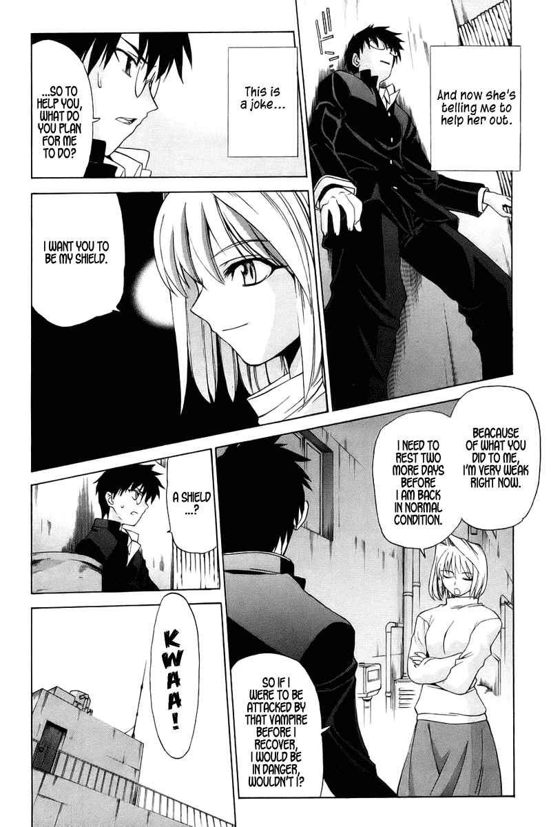 Page 12 Chapter 3 Shingetsutan Tsukihime