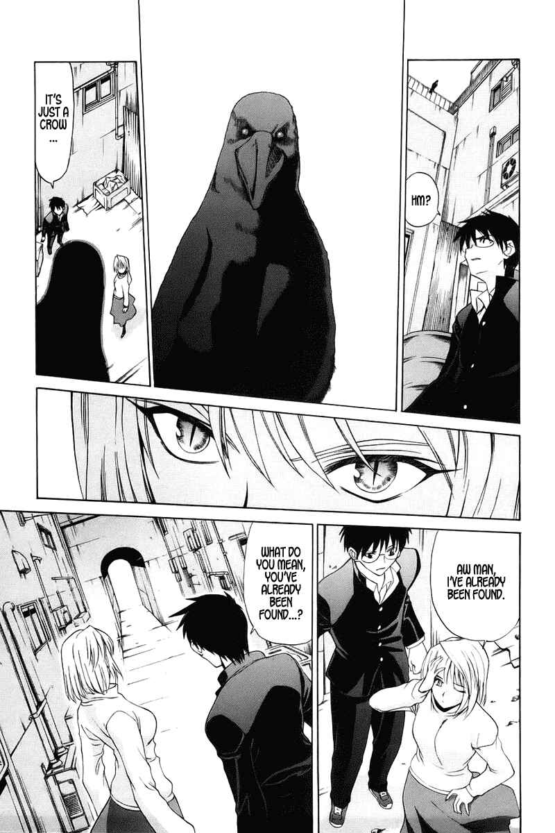 Page 13 Chapter 3 Shingetsutan Tsukihime