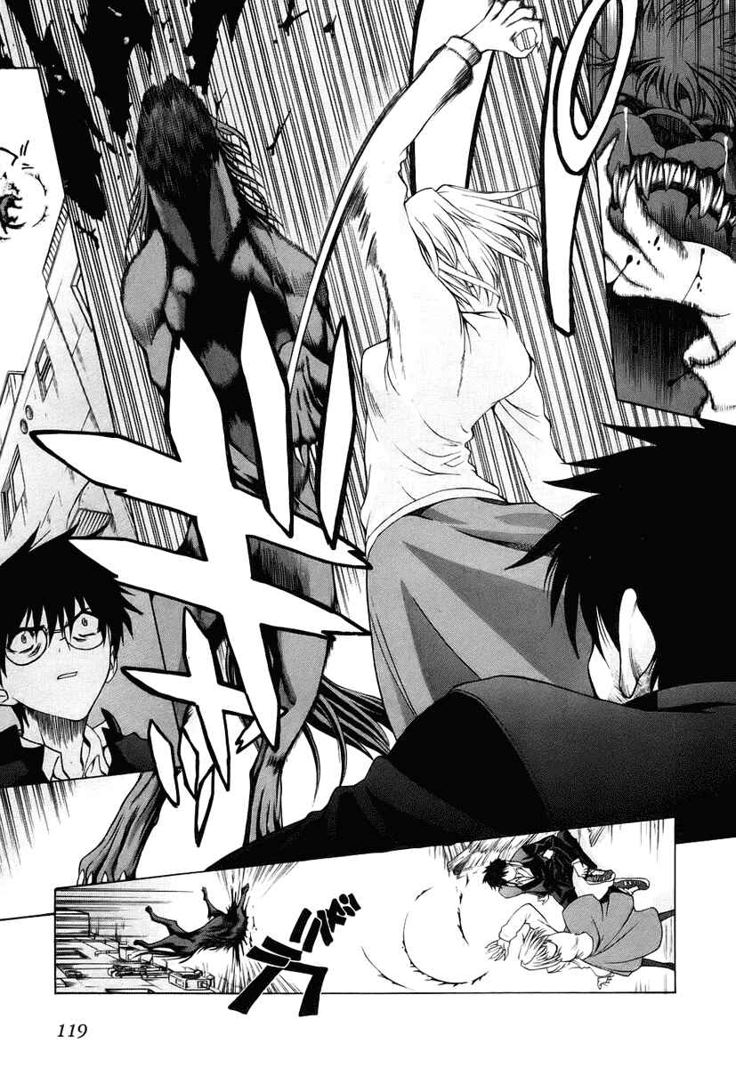 Page 18 Chapter 3 Shingetsutan Tsukihime