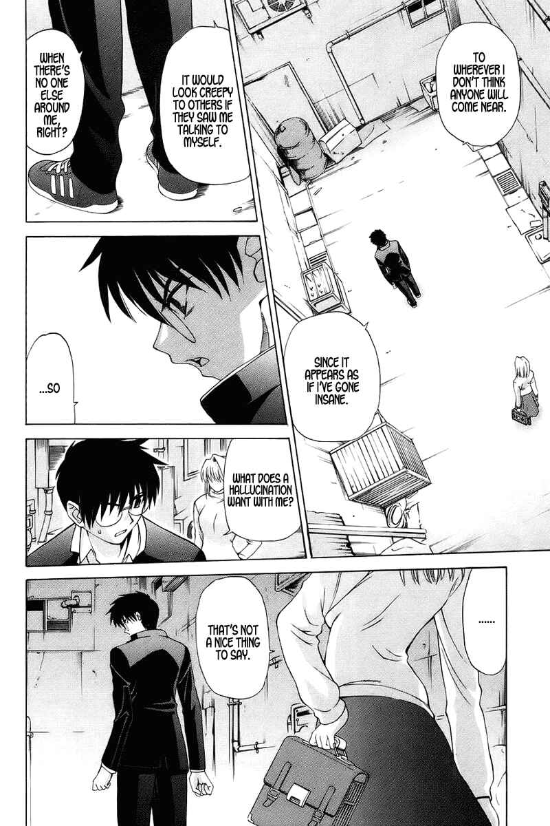 Page 2 Chapter 3 Shingetsutan Tsukihime