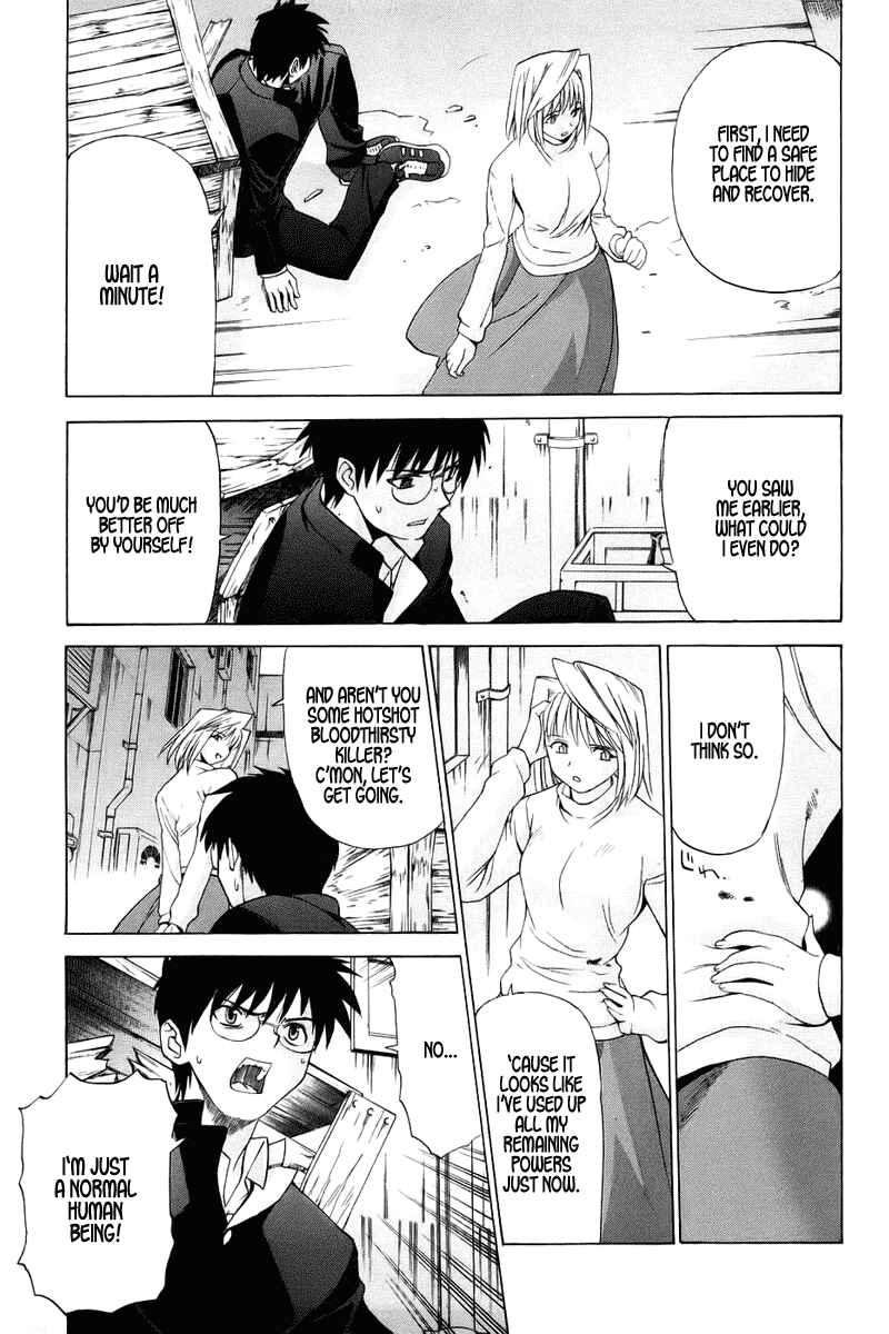 Page 20 Chapter 3 Shingetsutan Tsukihime