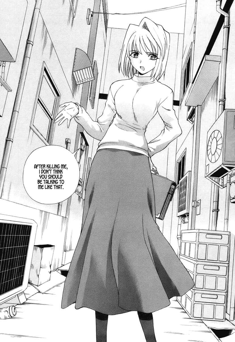 Page 3 Chapter 3 Shingetsutan Tsukihime