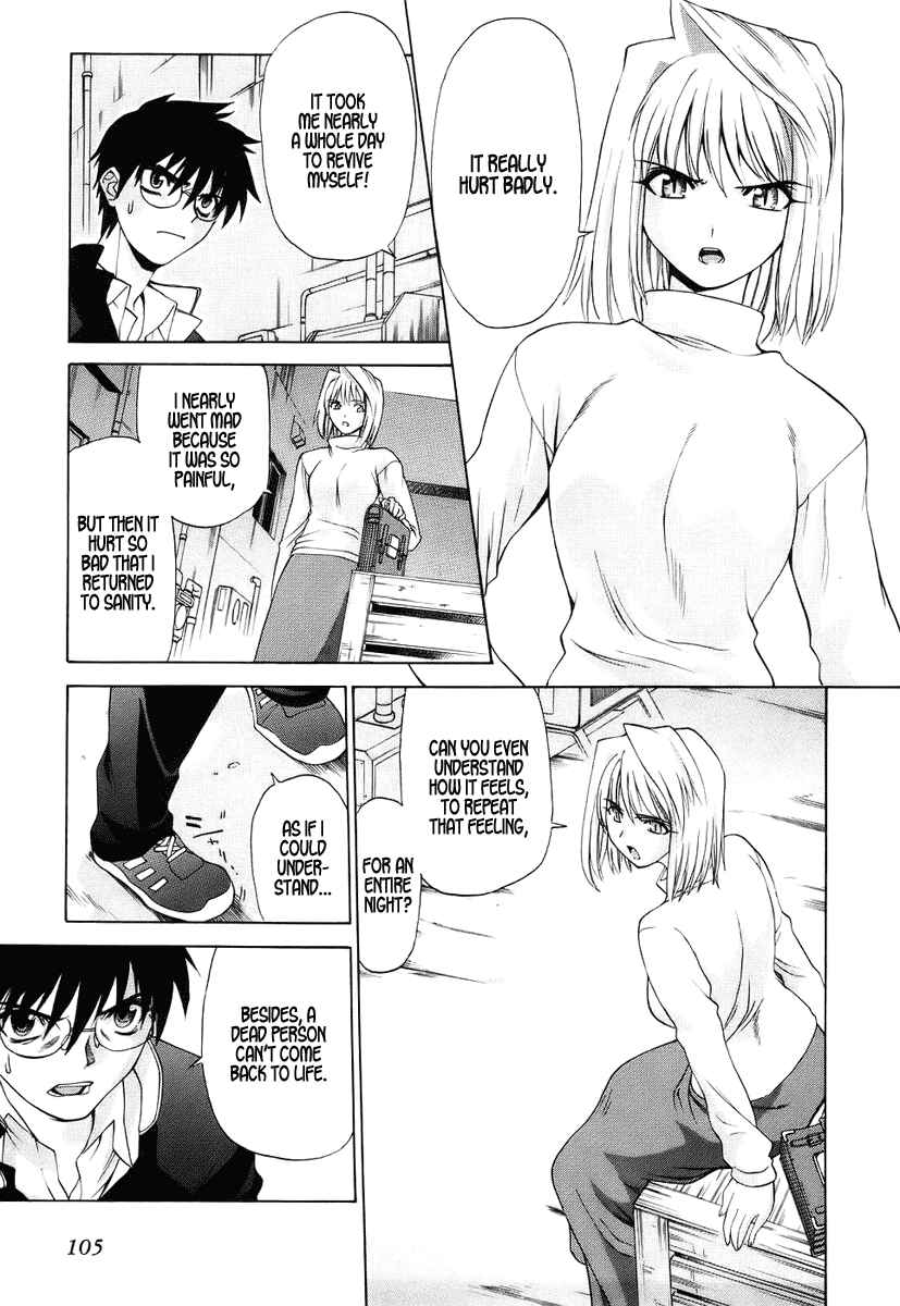 Page 5 Chapter 3 Shingetsutan Tsukihime