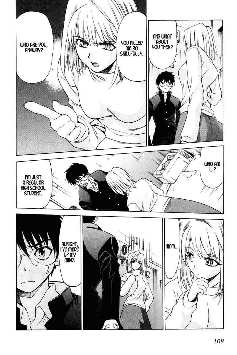 Page 8 Chapter 3 Shingetsutan Tsukihime