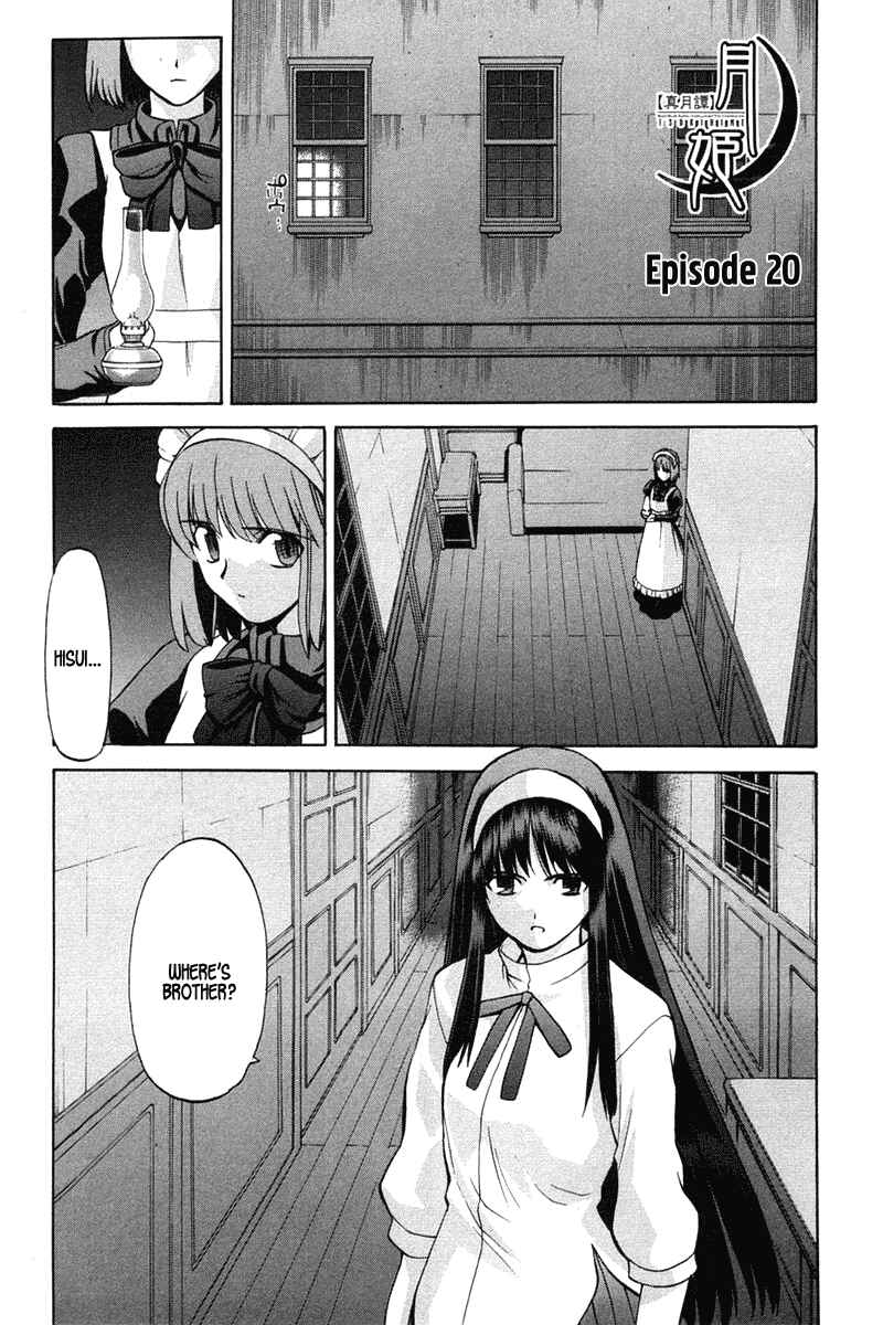 Page 1 Chapter 20 Shingetsutan Tsukihime
