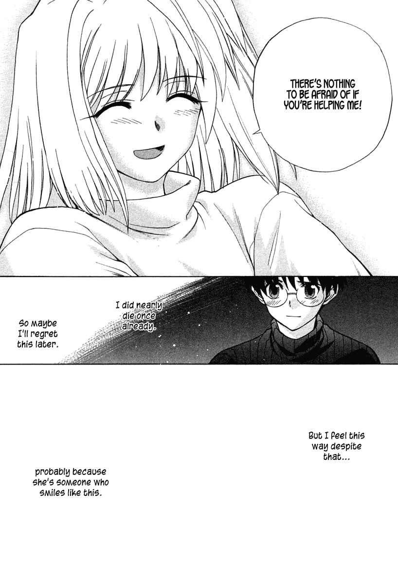 Page 21 Chapter 20 Shingetsutan Tsukihime