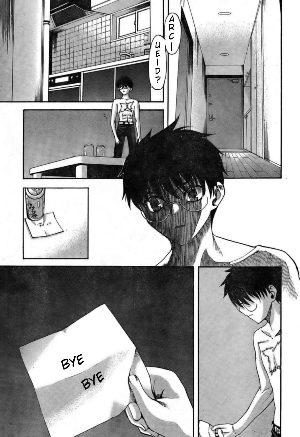 Page 15 Chapter 59 Shingetsutan Tsukihime