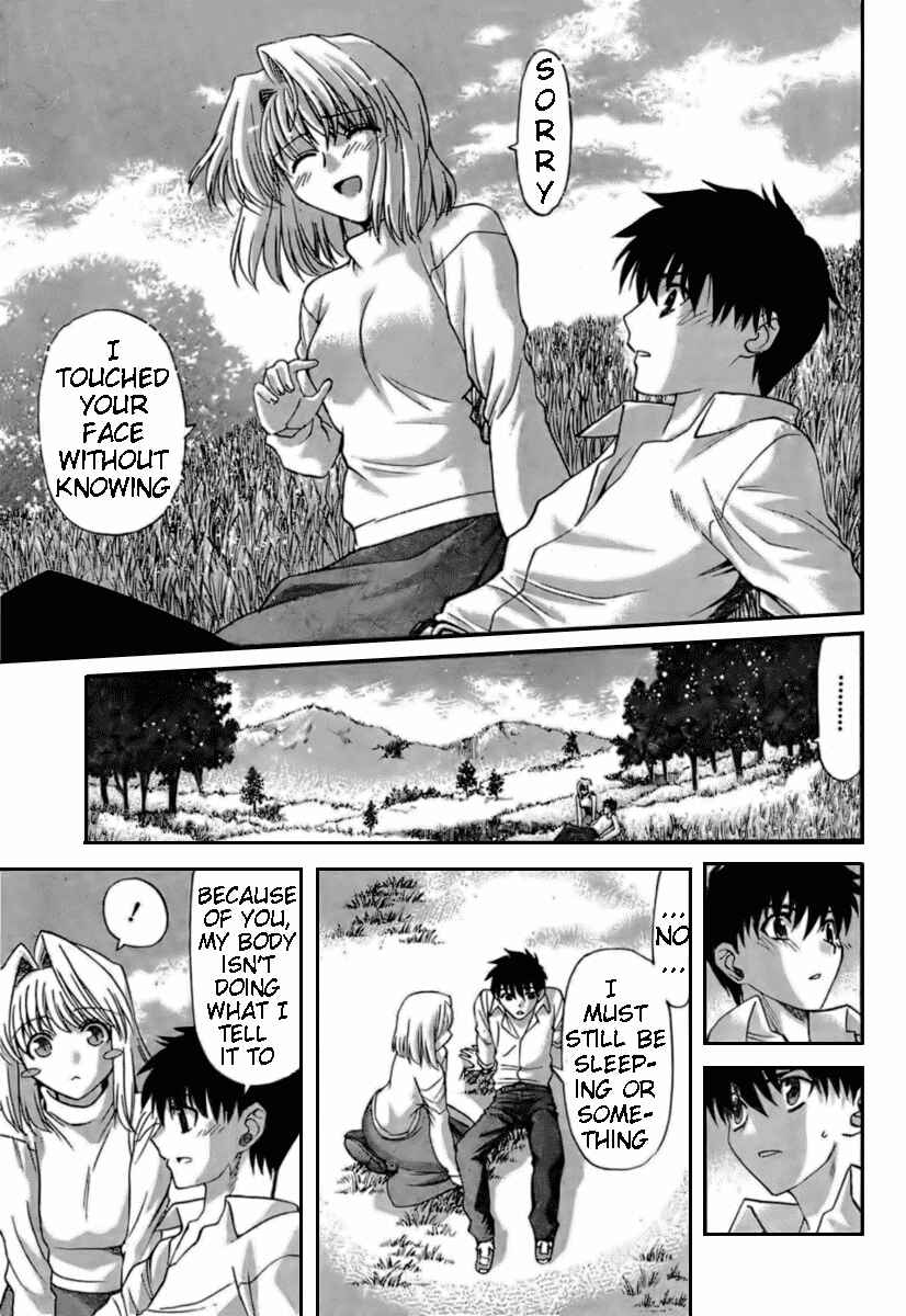 Page 7 Chapter 59 Shingetsutan Tsukihime