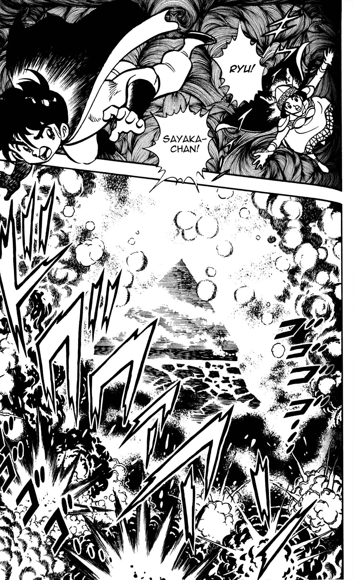 Page 12 Chapter 4 Famiken Ryu